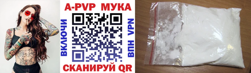 Наркошоп купить Псилоцибиновые грибы  APVP  Меф мяу мяу  ГАШИШ  Каннабис  COCAIN  Новоульяновск