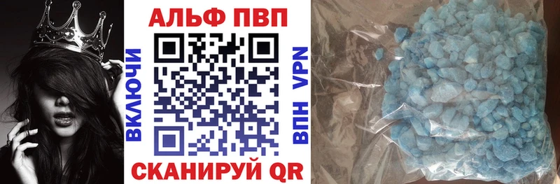 Купить закладки  Новоульяновск  APVP СК 