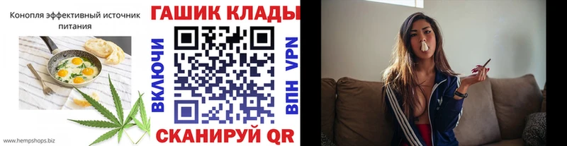 Купить  Новоульяновск  Canna-Cookies конопля 