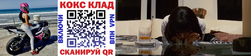 Купить закладки  Новоульяновск  КОКАИН Эквадор 