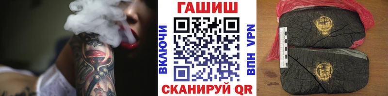 ГАШИШ Изолятор  Купить где  Новоульяновск 