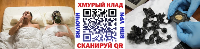 ГЕРОИН гречка  Купить закладки  Новоульяновск 