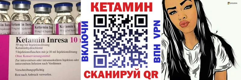 Купить где  Новоульяновск  Кетамин ketamine 