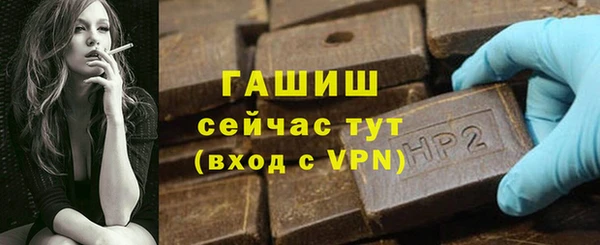 мефедрон мука Верхнеуральск