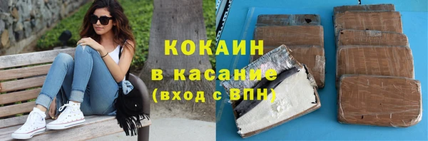 мефедрон мука Верхнеуральск