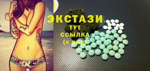 spice Верея