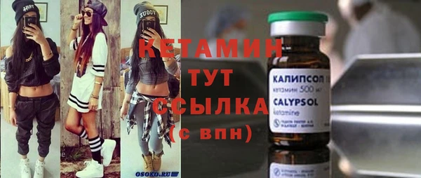 spice Верея