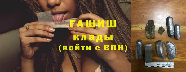 мефедрон мука Верхнеуральск