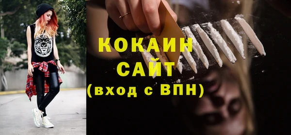 гашик Верхний Тагил
