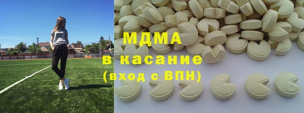 мефедрон мука Верхнеуральск