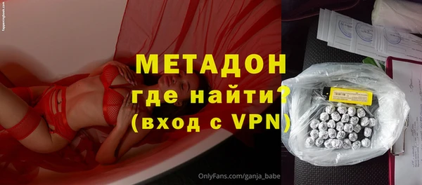 гашик Верхний Тагил
