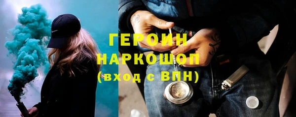 мефедрон мука Верхнеуральск