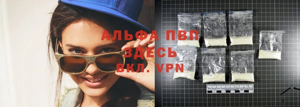 гашик Верхний Тагил