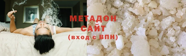 гашик Верхний Тагил