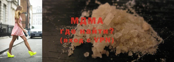 мефедрон мука Верхнеуральск