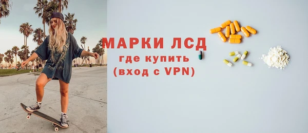 гашик Верхний Тагил