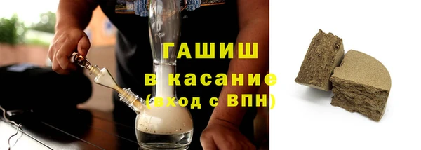 гашик Верхний Тагил