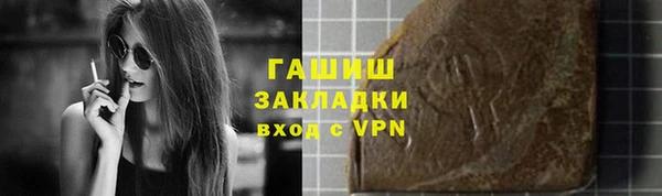 гашик Верхний Тагил