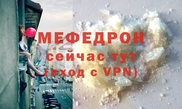 мефедрон мука Верхнеуральск