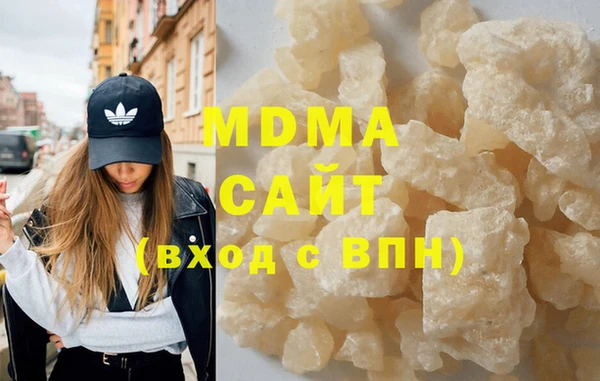 гашик Верхний Тагил