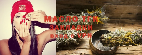 гашик Верхний Тагил