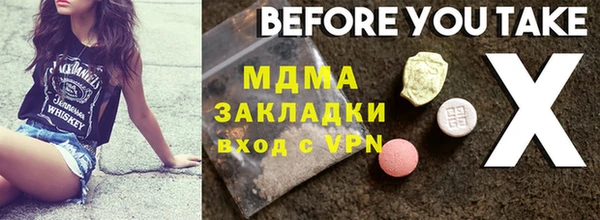 мефедрон мука Верхнеуральск