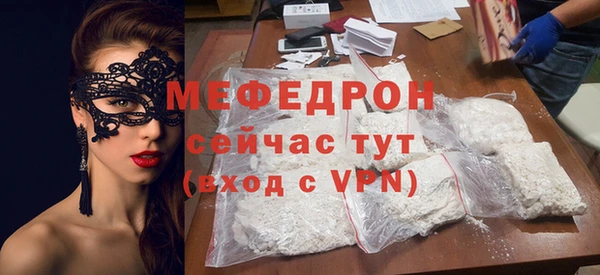 трава Бородино