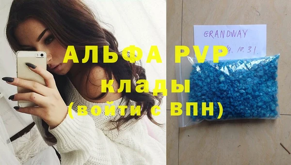 мефедрон мука Верхнеуральск