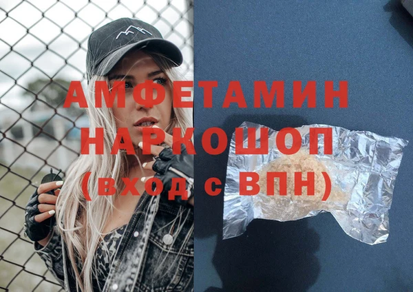 гашик Верхний Тагил