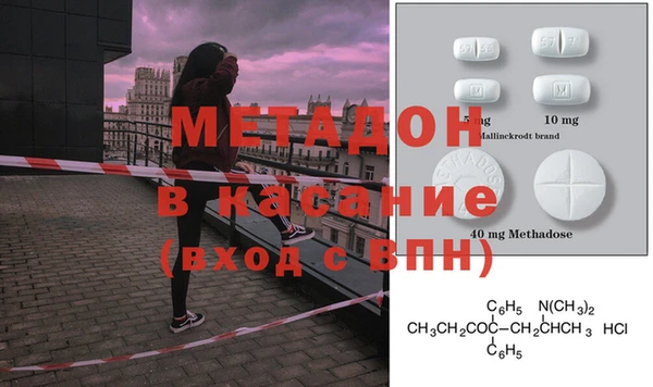 spice Верея