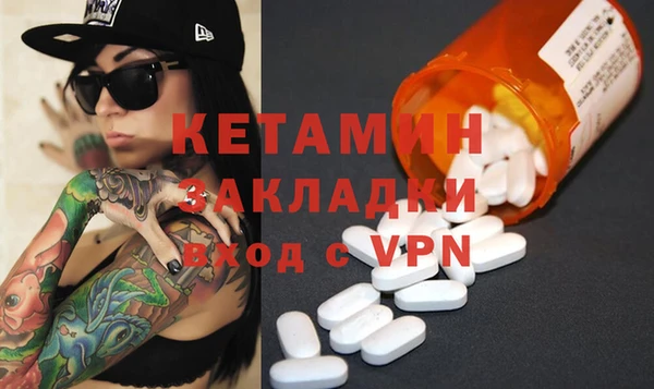 альфа пвп VHQ Бугульма