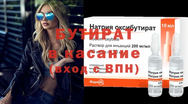 мефедрон мука Верхнеуральск