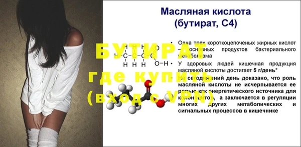 spice Верея