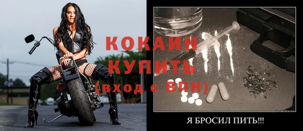 гашик Верхний Тагил