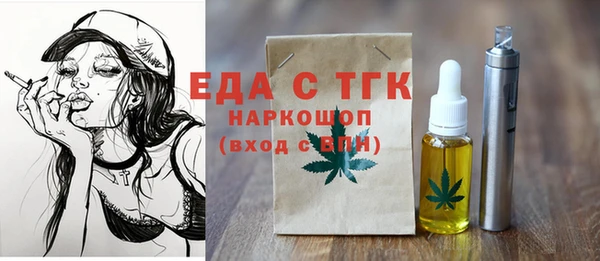 МДПВ Бронницы