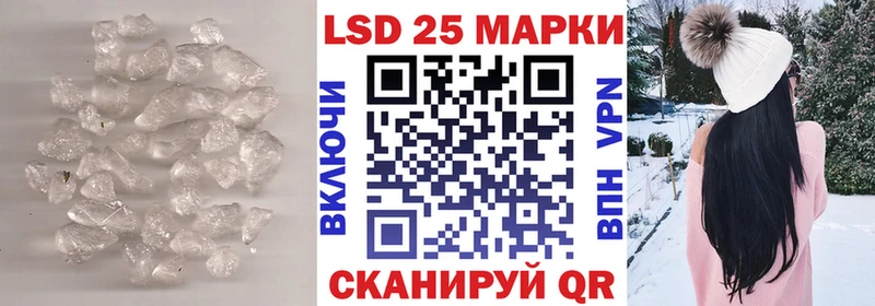LSD-25 экстази кислота  Купить закладки  Новоульяновск 