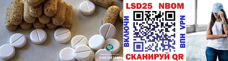LSD-25 экстази ecstasy Новоульяновск