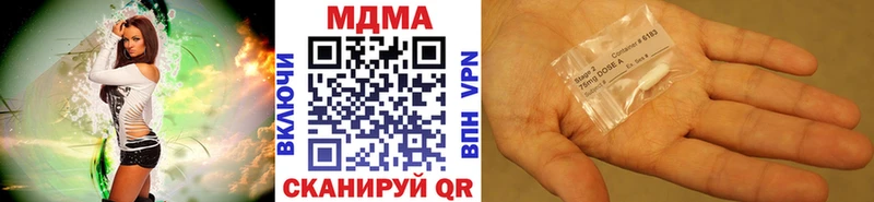 Купить закладки  Новоульяновск  MDMA кристаллы 