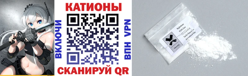 МЕФ VHQ  Новоульяновск 
