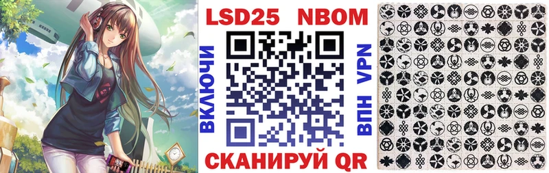 Купить  Новоульяновск  Марки N-bome 1,5мг 