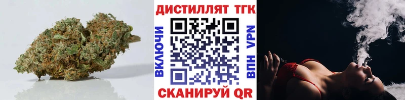 Купить закладки  Новоульяновск  ТГК THC oil 