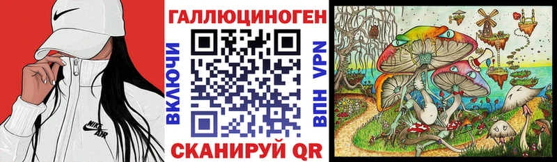Галлюциногенные грибы мицелий  Купить  Новоульяновск 
