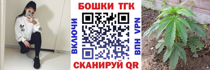 Конопля Ganja  Купить закладки  Новоульяновск 